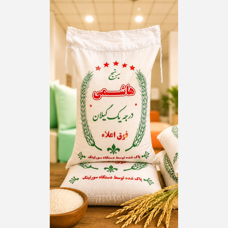 برنج ایرانی هاشمی خوشپخت 10 کیلویی