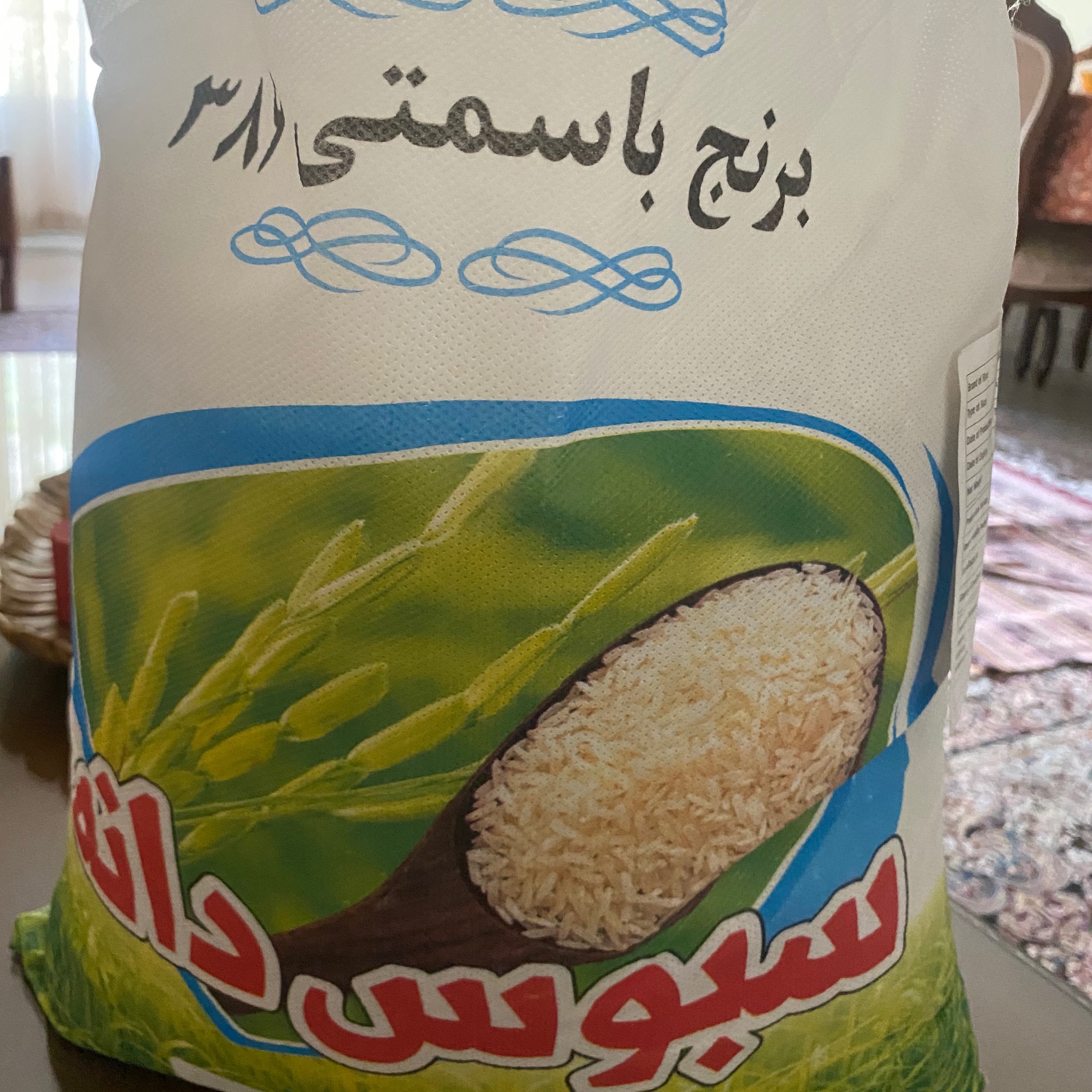 برنج پاکستانی 10 کیلویی برند سبوس دانه