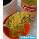 سویق پودینگ کدو حلوایی.