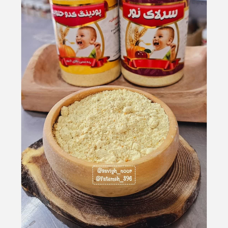 سویق پودینگ کدو حلوایی.