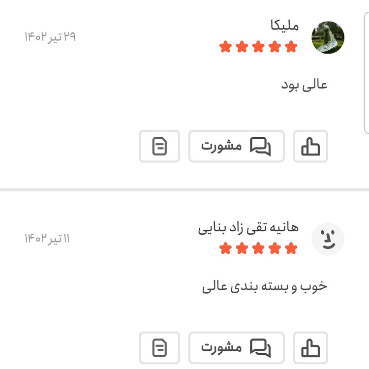 کنجد سفید اعلا 500 گرمی اعتماد کاملا تمیز (کنجدسفیدهندی)