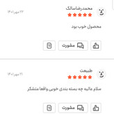 کنجد سفید اعلا 500 گرمی اعتماد کاملا تمیز (کنجدسفیدهندی)