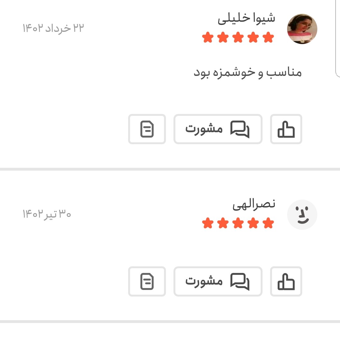 نقل مخلوط رنگی 100 گرمی اعتماد نرم و تازه و متفاوت