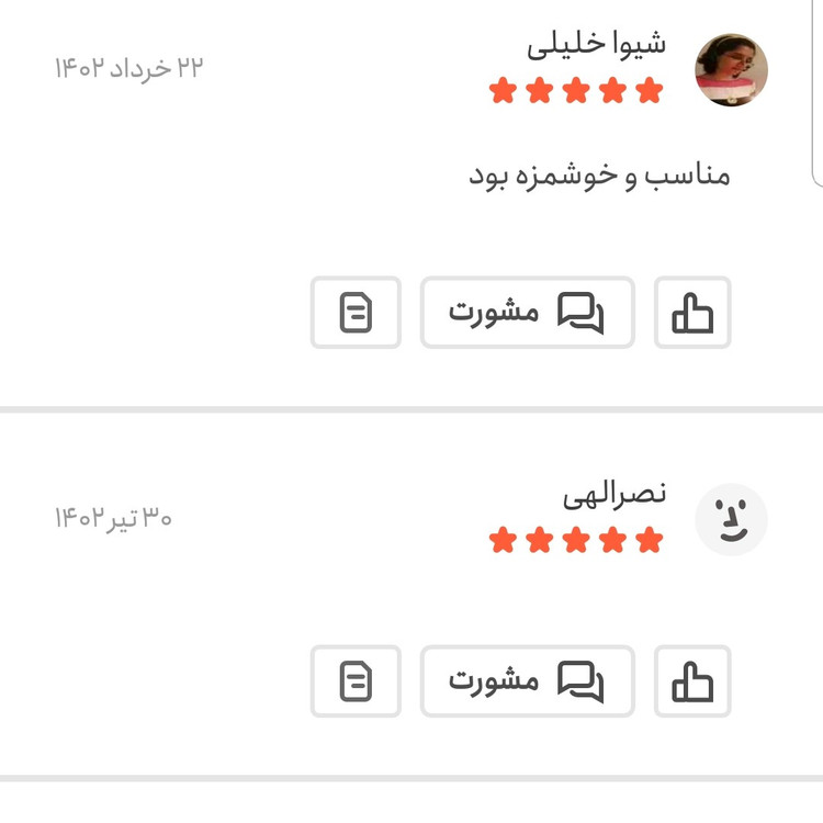نقل مخلوط رنگی 100 گرمی اعتماد نرم و تازه و متفاوت