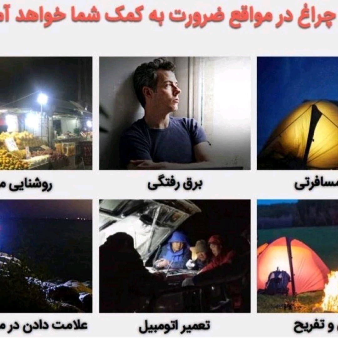 لامپ ال ای دی یو اس بی چراغ LED USB مسافرتی