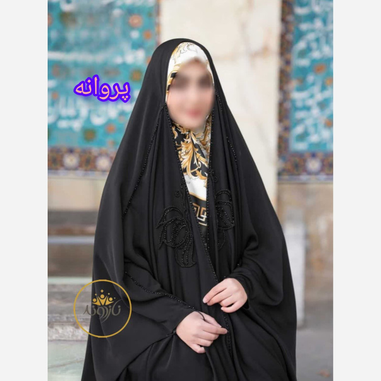 چادر مشکی عربی جده جواهر دوزی ارسال رایگان طرح فروش ویژه
