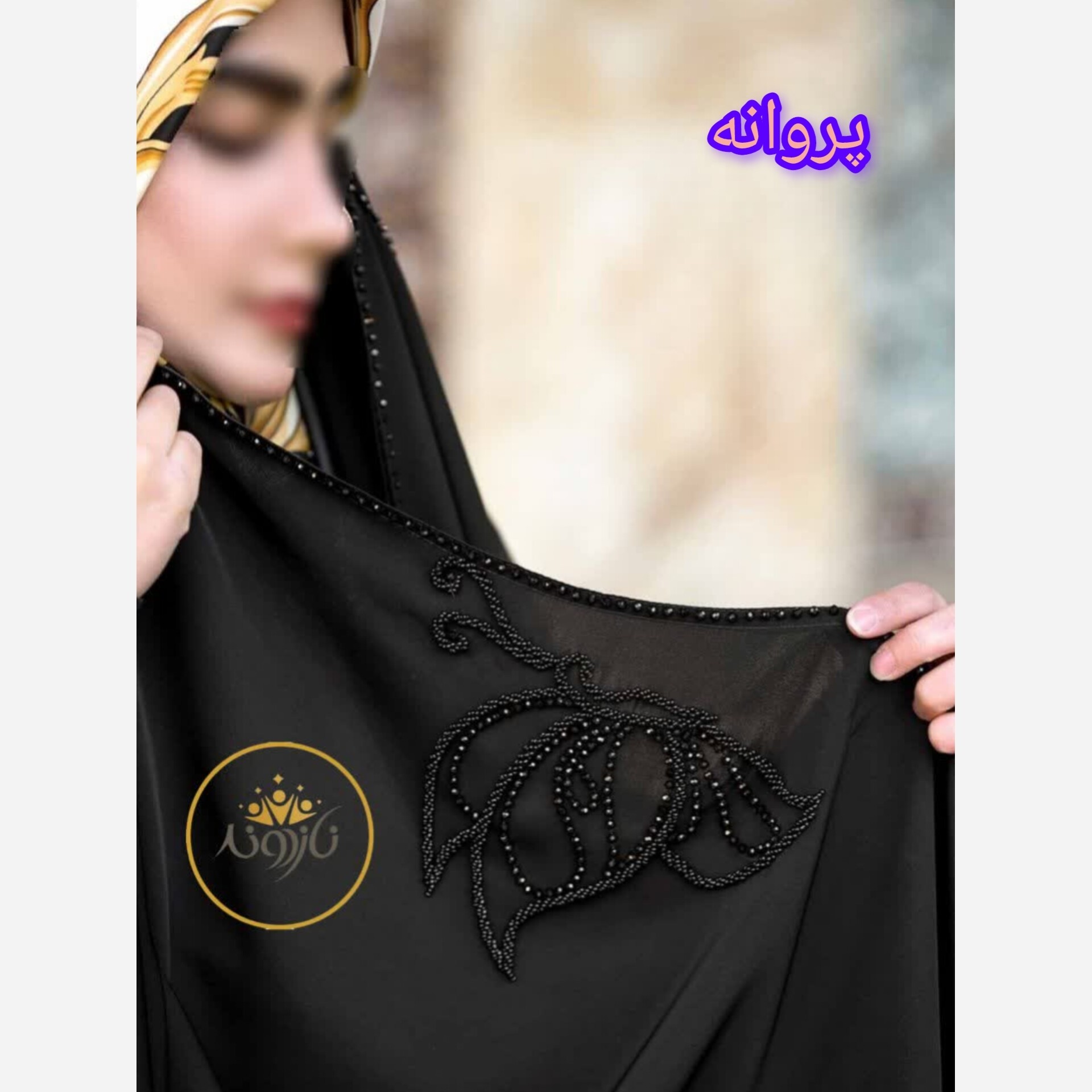چادر مشکی عربی جده جواهر دوزی ارسال رایگان طرح فروش ویژه