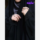 چادر مشکی عربی جده جواهر دوزی ارسال رایگان طرح فروش ویژه