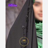 چادر مشکی عربی جده جواهر دوزی ارسال رایگان طرح فروش ویژه