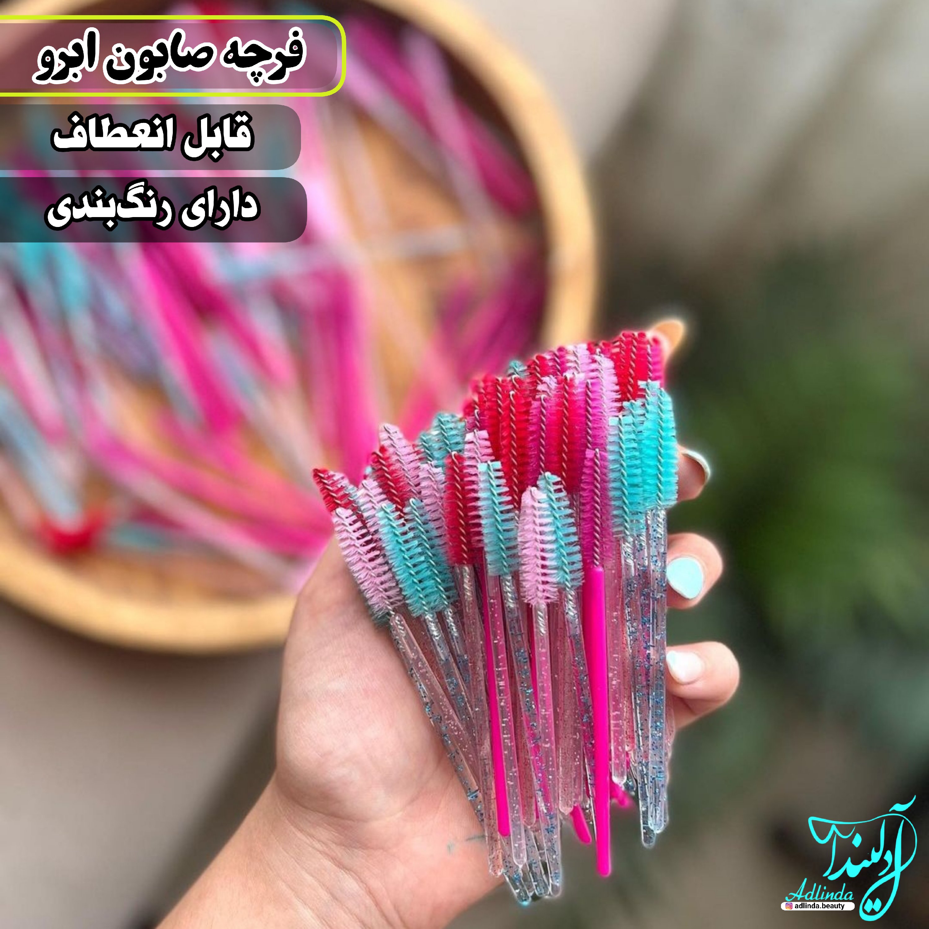 2عدد فرچه صابون ابرو
