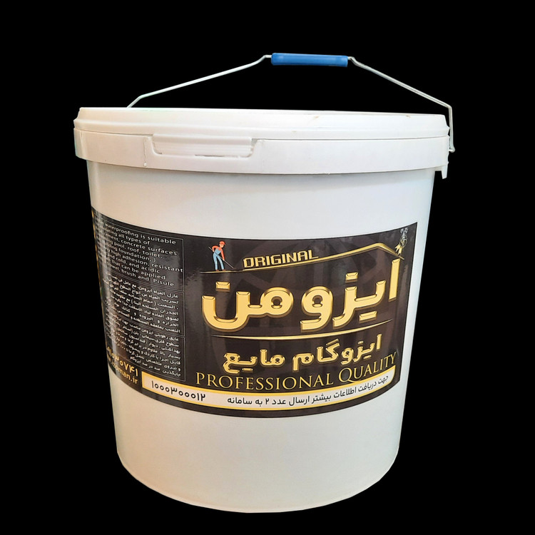 ایزوگام مایع ایزومن20 لیتری،نانو پلیمری الیافدار، (اصل)