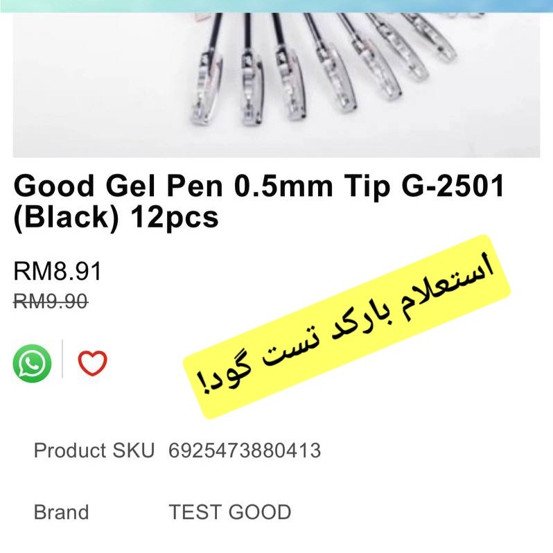 خودکار تست گود اورجینال لاوین 5دهم TEST GOODاورجینال در شش رنگ پر کاربرد آبی مشکی قرمز صورتی سبز بنفش تست گوود یک عددی