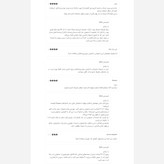 دمنوش امیراعلم پک اصلیه 5040 با تخفیف