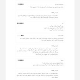 دمنوش امیراعلم پک اصلیه 5040 با تخفیف