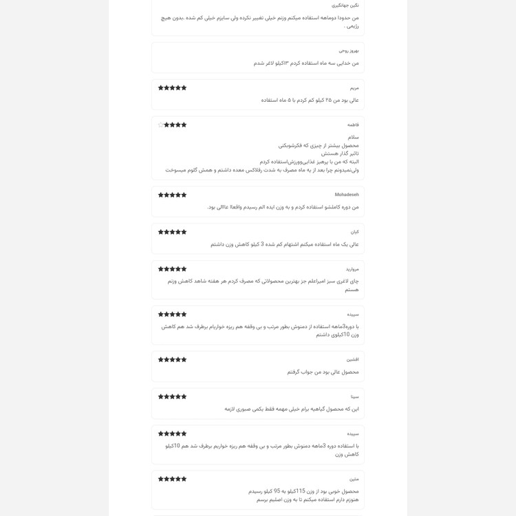 دمنوش امیراعلم پک اصلیه 5040 با تخفیف