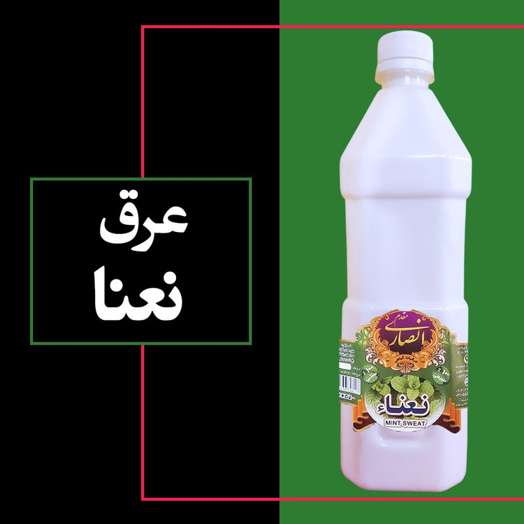 عرق نعنا (نعناع) سنگین و غلیظ، یک لیتری، تولیدی گلابگیری انصاری مقدم شهر قمصر کاشان
