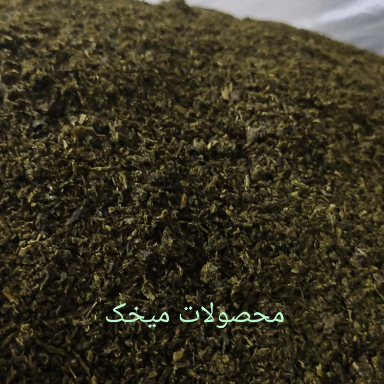 سبزی قورمه سبزی سرخ شده و خشک شده(1 کیلو گرمی)