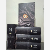 کتاب طوفان عقیق Onyx Storm جلد سوم دسته چهارم و شعله آهنین (مجموعه امپایرین) اثر ربکا یاروس (متن کامل) جلد سخت