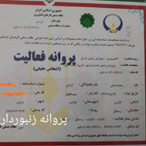 عسل کنار اعلا لوکس طعم عطر عالی مستقیم از زنبوردار یک کیلویی ((پلمپ شده بهداشتی))