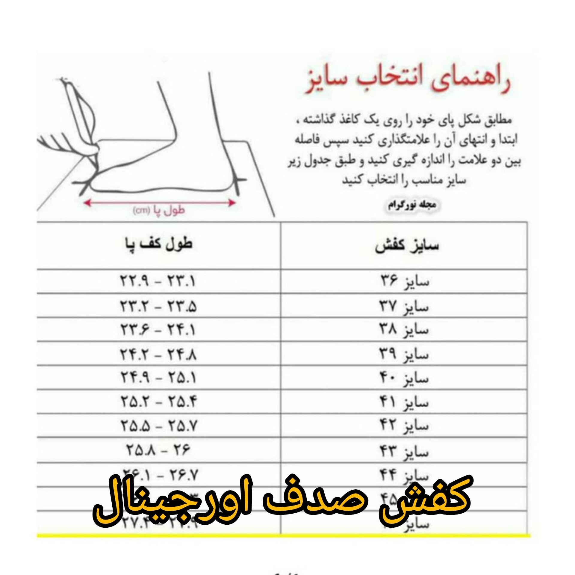 کفش مجلسی زنانه پاشنه دار مدل پاپیون توری ،37تا41،سفید و مشکی ،جنس خارجی