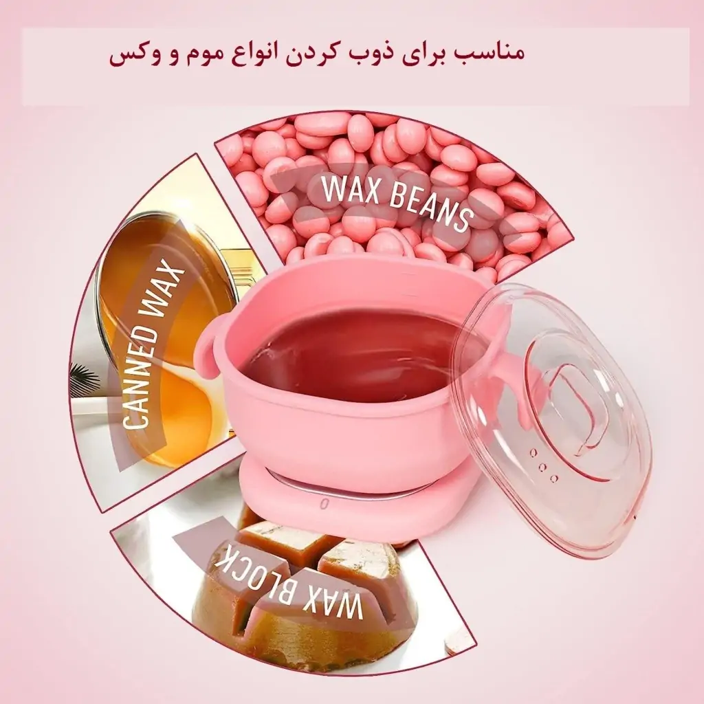 فهد مارکت دستگاه وکس موم گرم کن سیلیکونی تاشو قیمت عالی ارسال فوری