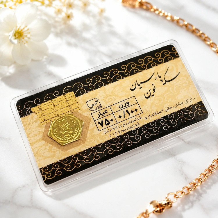 سکه پارسیان طلا 18 عیار 50 سوت