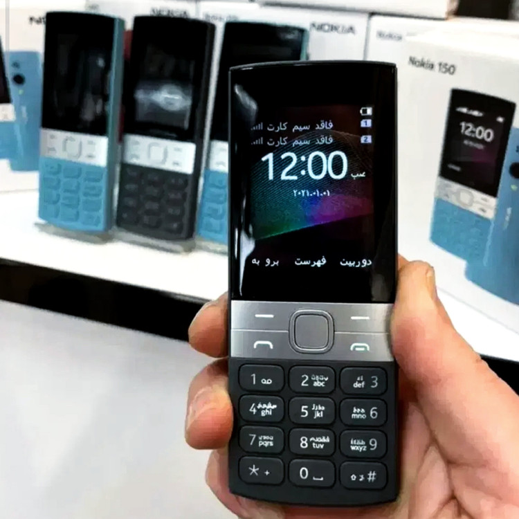 گوشی نوکیا 150 2023 Nokia - اصلی ویتنام - ریجستری شده با کد فعالسازی همتا - گوشی کلیدی ساده