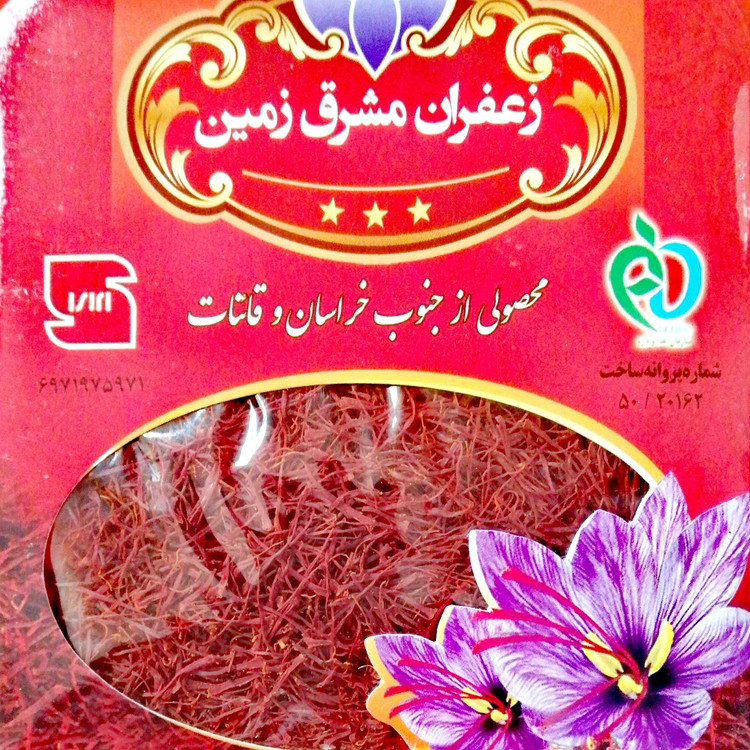 زعفران نگین اعلا یک مثقال 4.608 گرم زعفران مشرق زمین