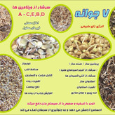 سویق استخوان ساز (5ستاره ) 200گرمی