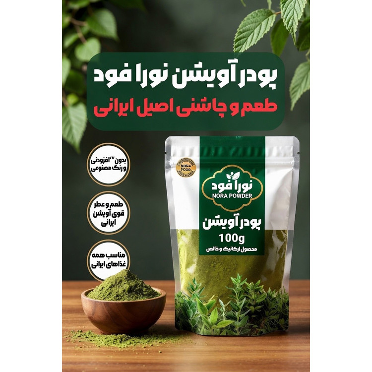 پودر آویشن 100گرمی نورا فود
