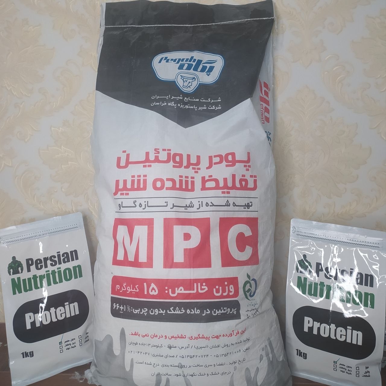 پروتئین شیر پگاه 65 درصد یک کیلویی