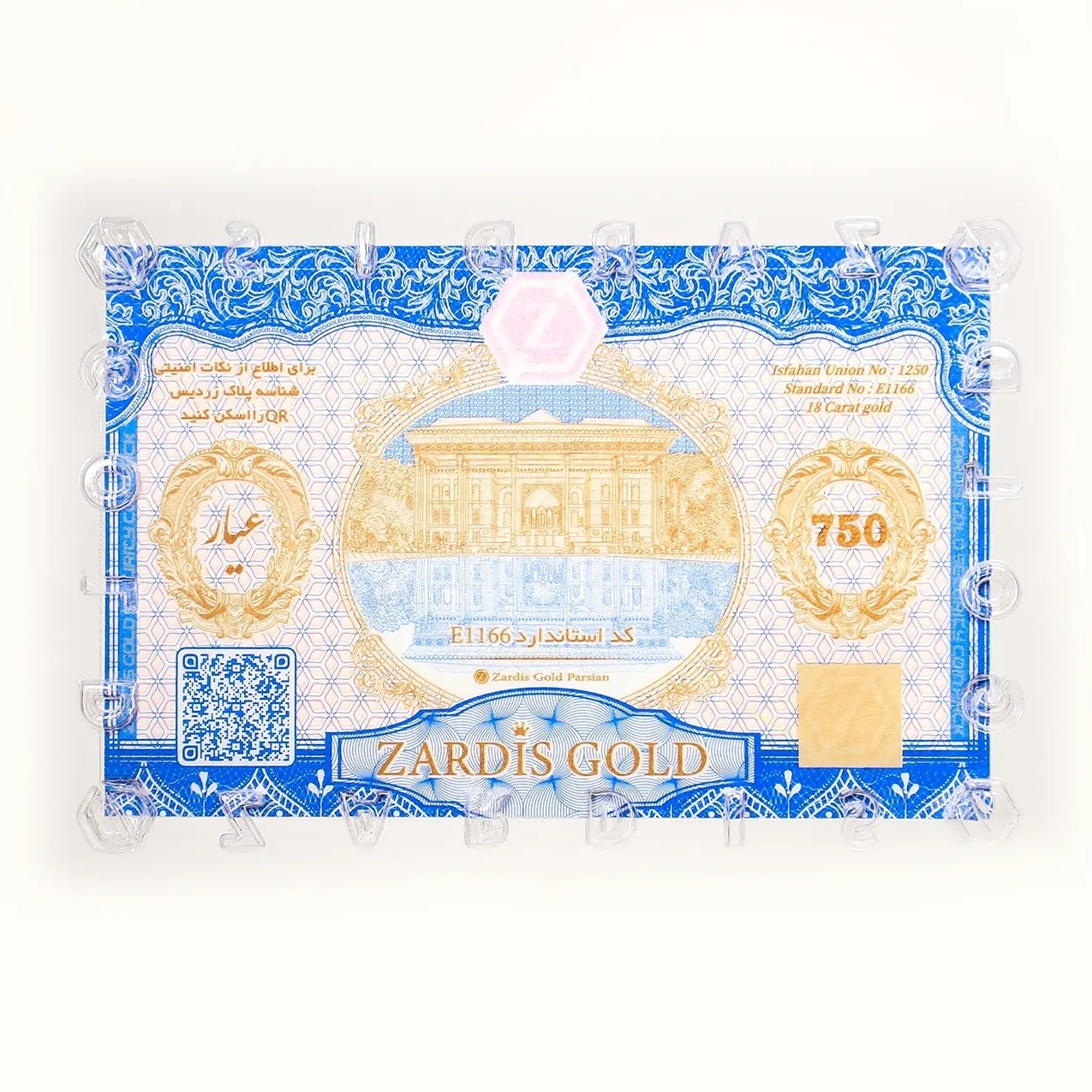 سکه پارسیان زردیس 200 سوتی ضد جعل