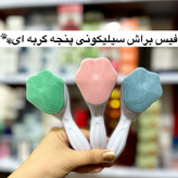 فیس براش پنجه گربه ای (آرایشی هوتران)