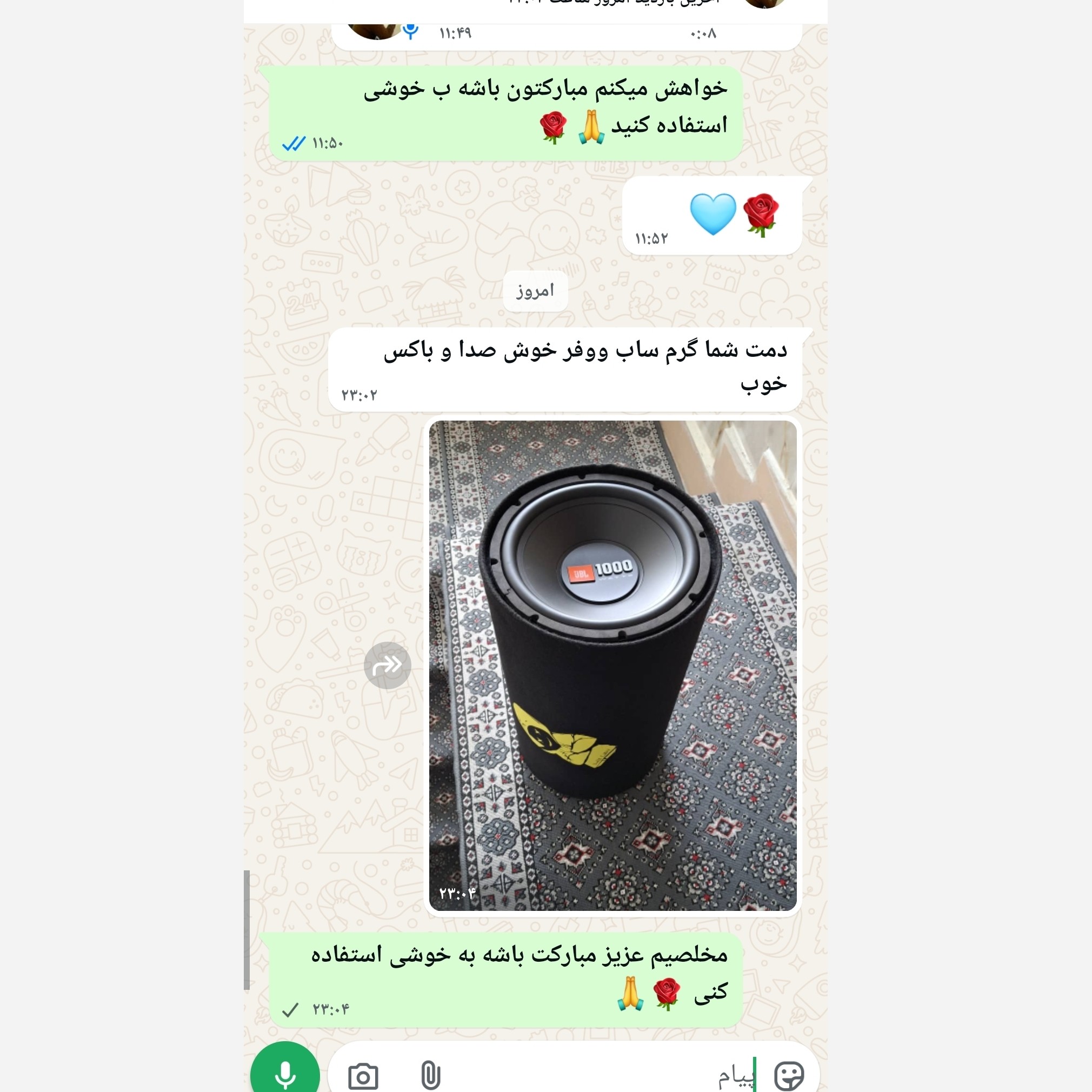 ساب ووفر جی بی ال هزار JBL 1000(اهورا سیستم کرج)