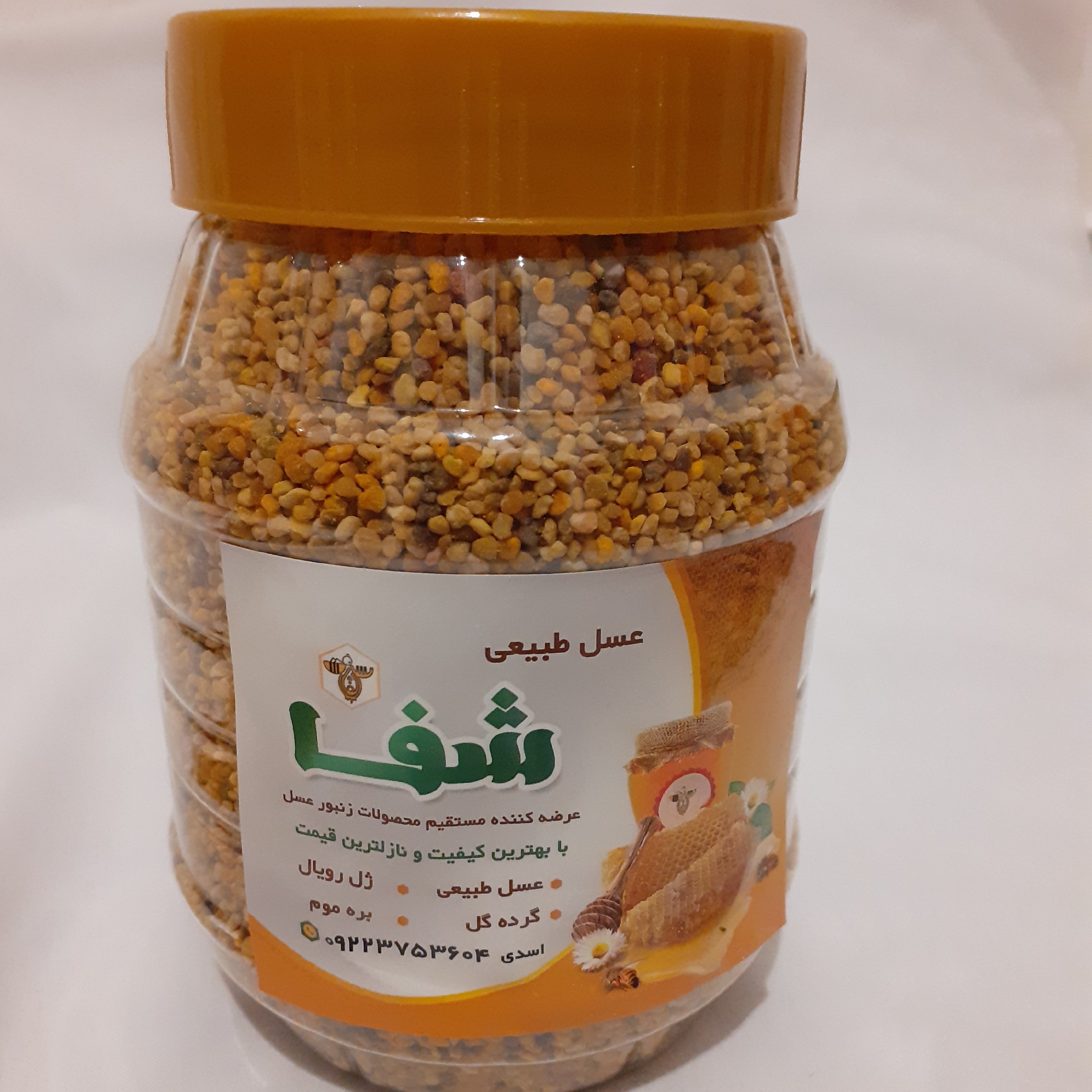 گرده گل کوهستان با تنوع رنگ بسیار بالا (نیم کیلویی)