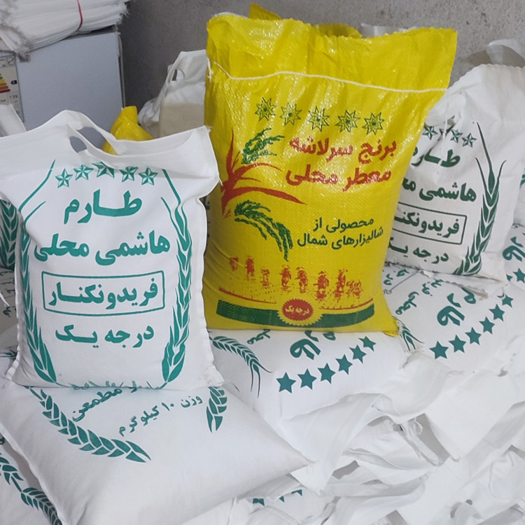 برنج طارم هاشمی معطر و خوشپخت فریدونکنار (5کیلویی) همراه با ارسال رایگان
