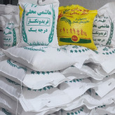 برنج طارم هاشمی معطر و خوشپخت فریدونکنار (5کیلویی) همراه با ارسال رایگان