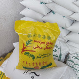 برنج طارم هاشمی معطر و خوشپخت فریدونکنار (5کیلویی) همراه با ارسال رایگان