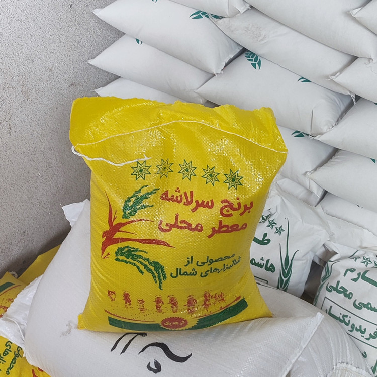 برنج طارم هاشمی معطر و خوشپخت فریدونکنار (5کیلویی) همراه با ارسال رایگان