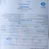 پودر جلبک اسپیرولینا (100 گرمی) اصل و خالص