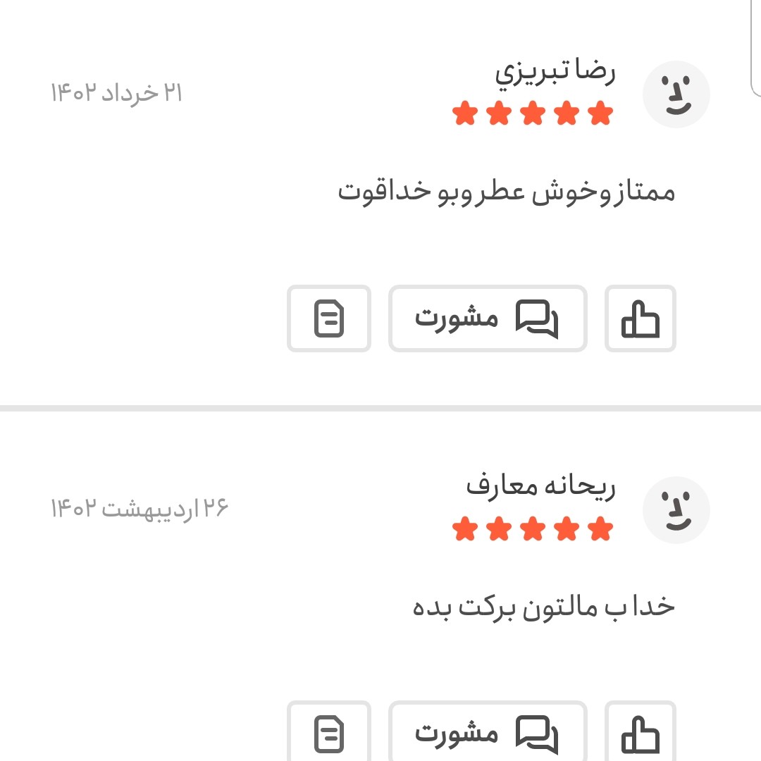 پودر پیاز خالص 50 گرمی اعتماد تازه و معطر(پودرپیاز)