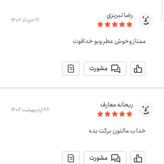 پودر پیاز خالص 50 گرمی اعتماد تازه و معطر(پودرپیاز)