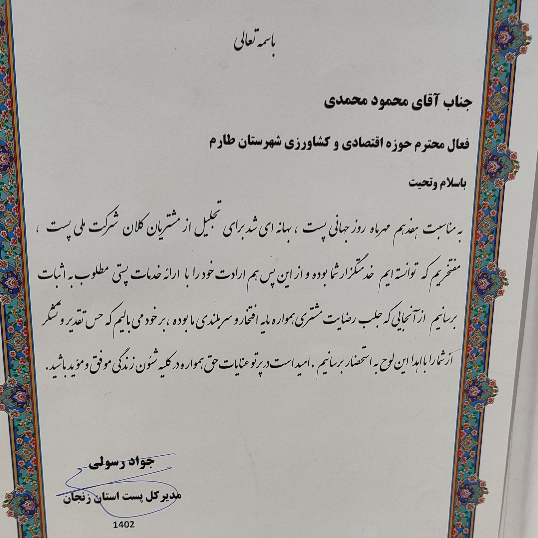 روغن پرس گرم ( 3 لیتری) کمبو مناسب سرخ کردن و پختوپز با تضمین قیمت و کیفیت مستقیم از باغدار طارم