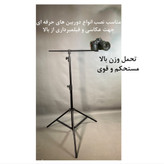 سه پایه نگهدارنده موبایل و دوربین مدل تی k60 به همراه هولدر موبایل
