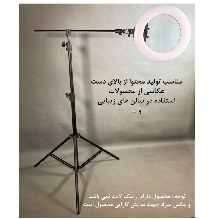سه پایه نگهدارنده موبایل و دوربین مدل تی k60 به همراه هولدر موبایل