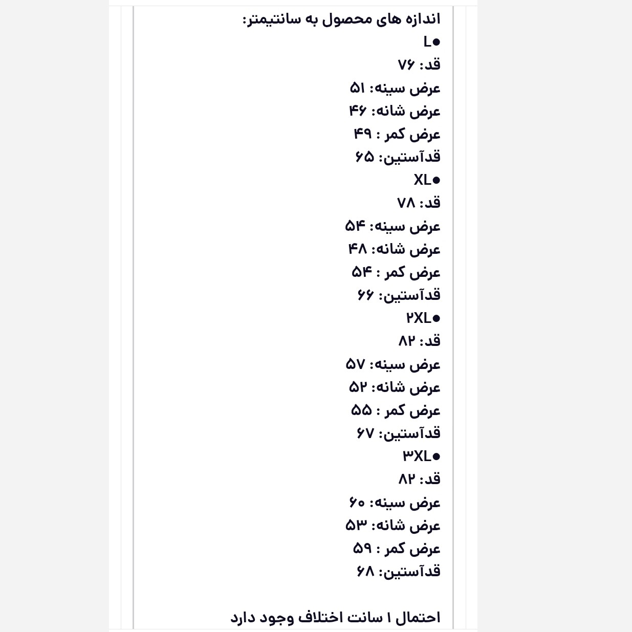 پیراهن مردانه پنبه زارا با کیفیت عالی