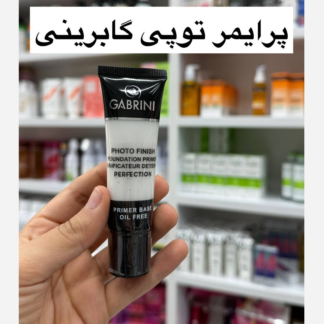 پرایمر گابرینی زیرساز آرایش (آرایشی هوتران)