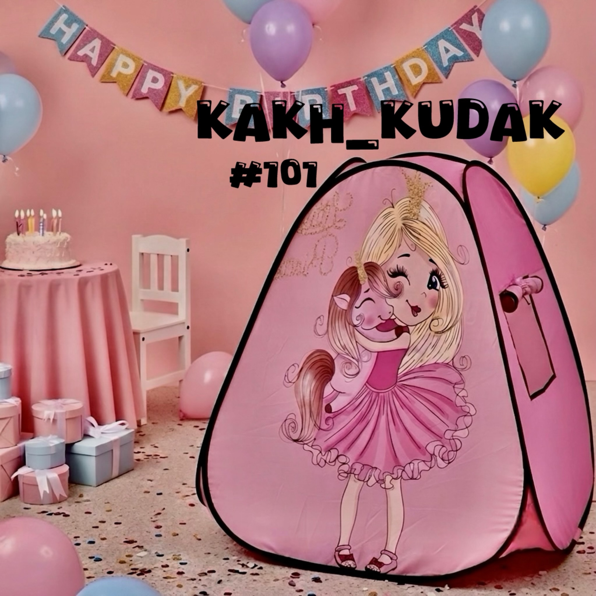 چادر بازی کودک باربی صورتی کد 105
