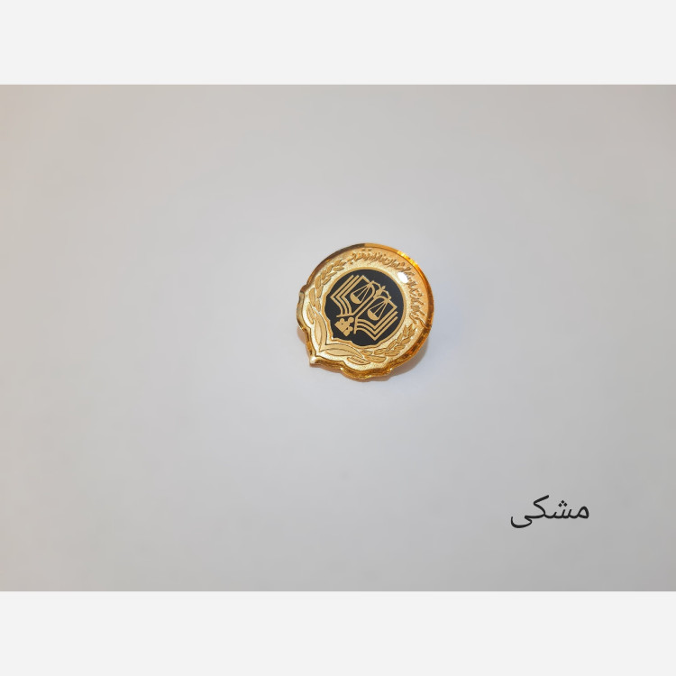 بج سینه مرکز وکلا