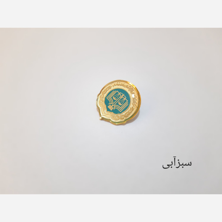 بج سینه مرکز وکلا
